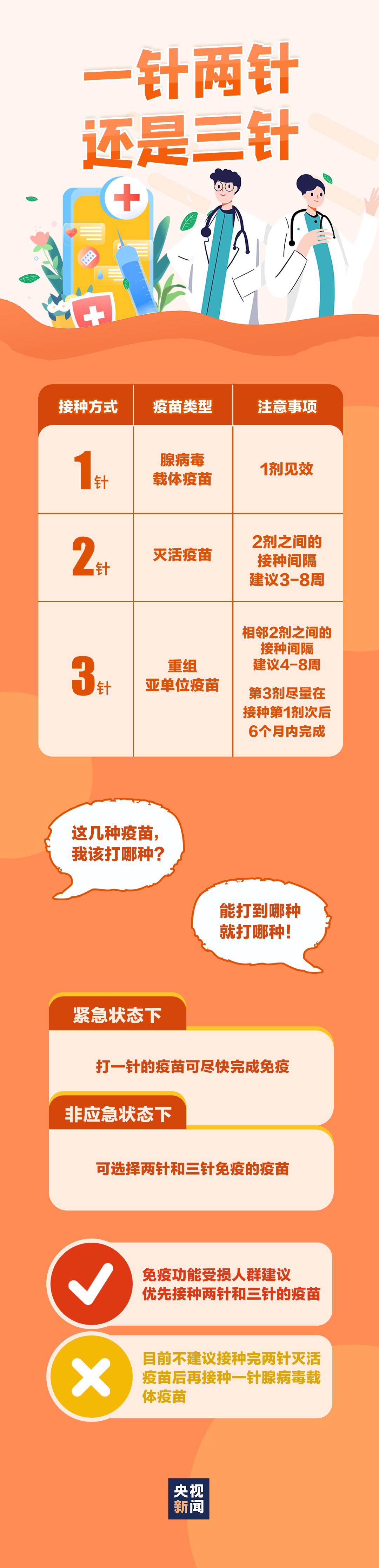 微信图片_20210717094051.png