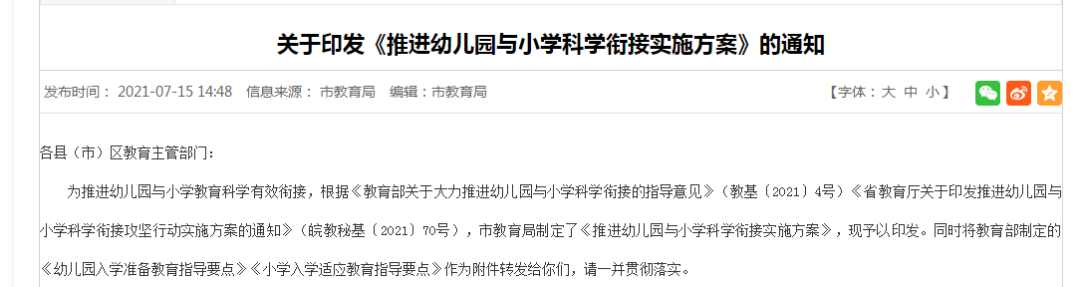 微信图片_20210717171318.png