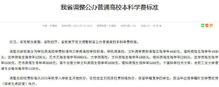 QQ截图20210718145551.jpg