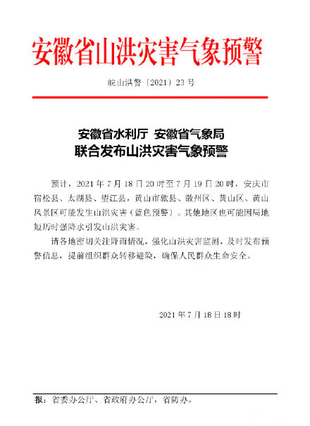 1626602596762308.jpg b9c717237118413bf89189060f5a7c08_858533faly1gsl6wgqrlwj20h90nq0uh.jpg
