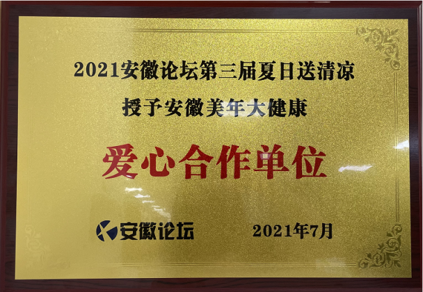 微信截图_20210720170325.png