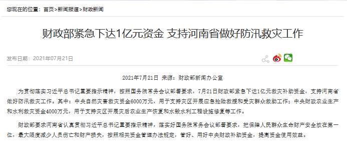 1626869162139212.png QQ截图20210721200540.png