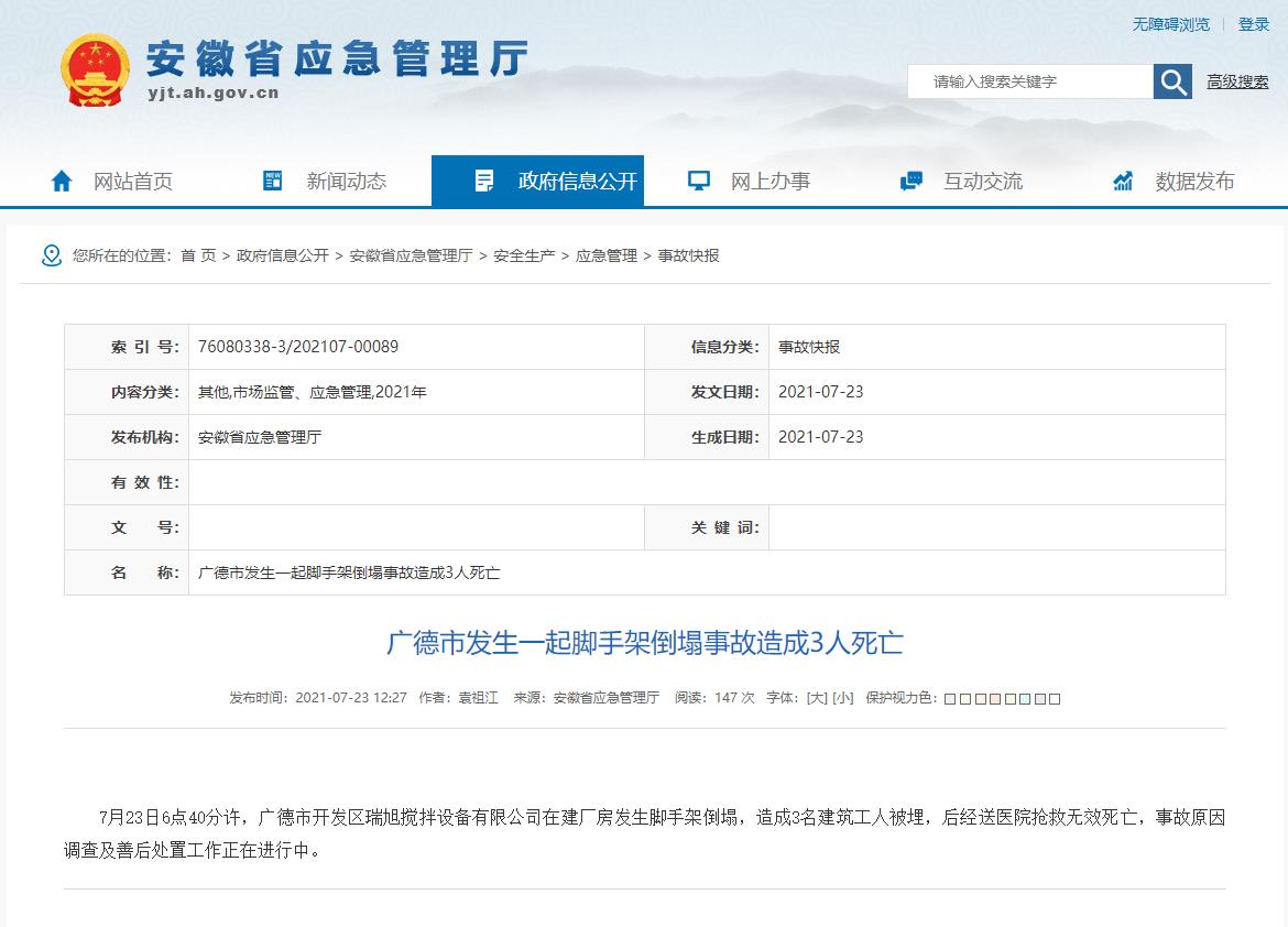 微信截图_20210723141019.jpg