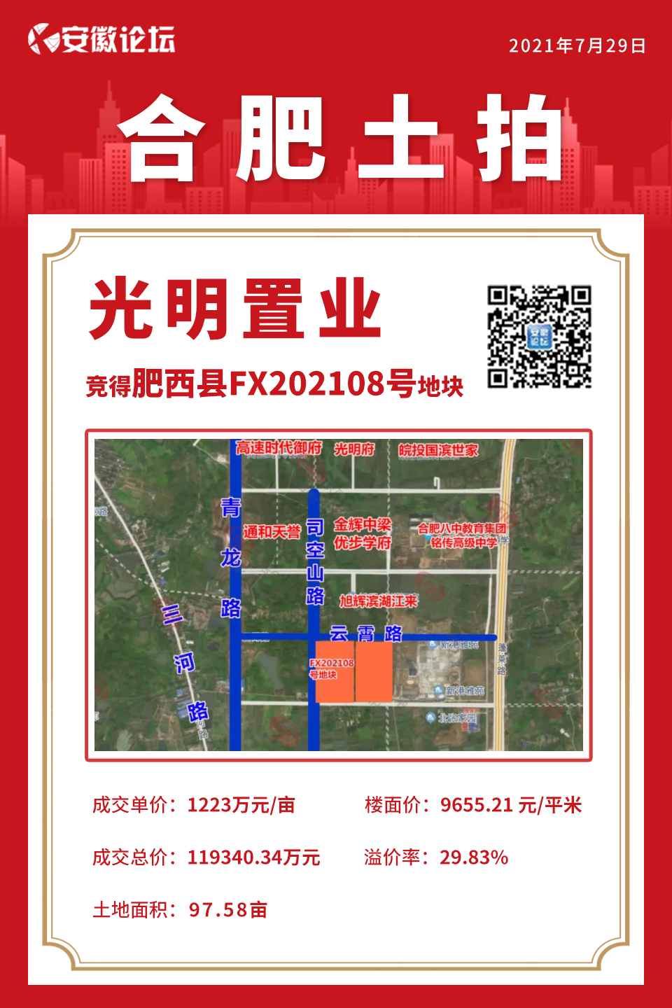 微信图片_20210729150147.jpg