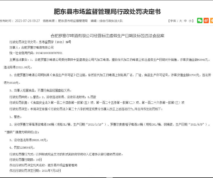 微信截图_20210730152655.png
