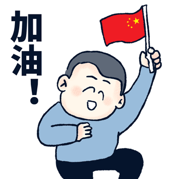2.gif