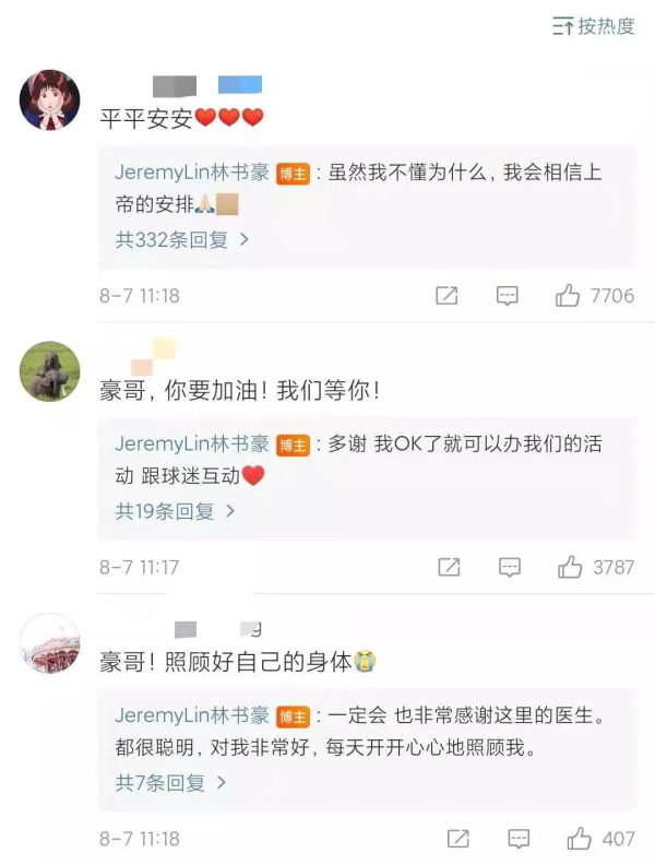 微信图片_20210807133842.jpg