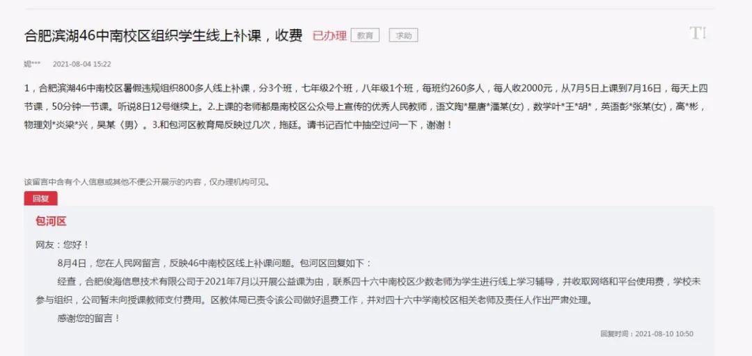 1628677938478384.jpg 微信图片_20210811180841.jpg