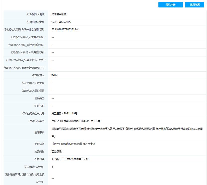微信截图_20210813152254.jpg