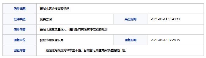 微信截图_20210813152636.jpg