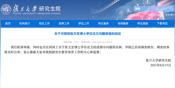 微信截图_20210815135841.png