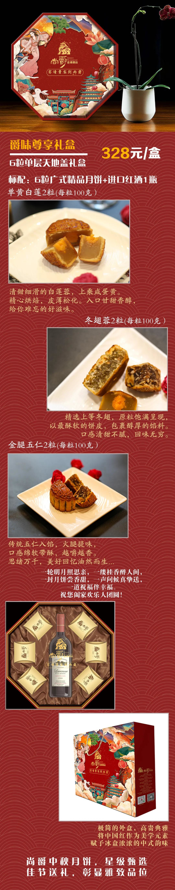 微信图片_20210816112640.jpg
