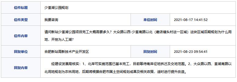 微信截图_20210823105703.jpg