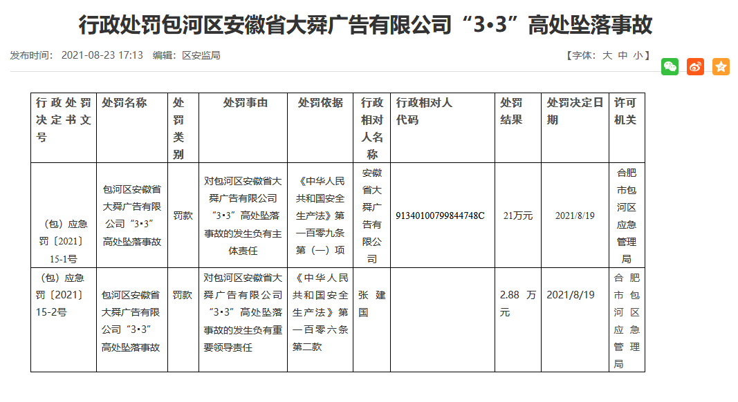 微信图片_20210826154246.png