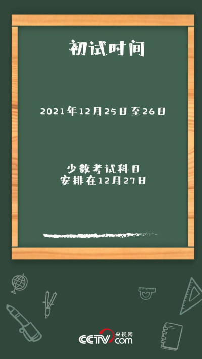 微信图片_20210904090029.jpg