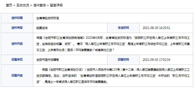 微信截图_20210904101408.png
