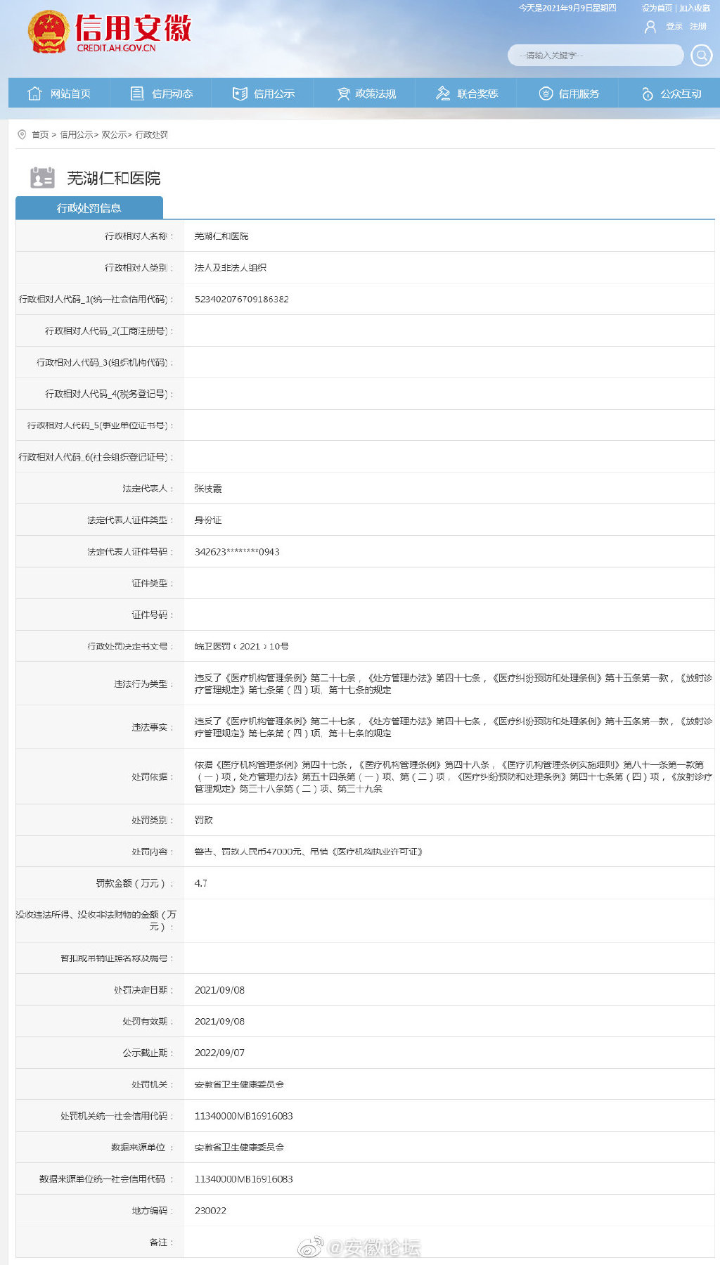 001QGa1Ngy1gua75ykpmuj60u01gpgre02.jpg
