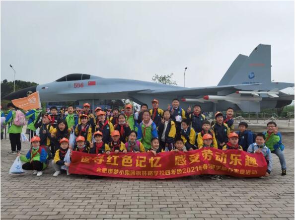 QQ截图20210910102923.jpg