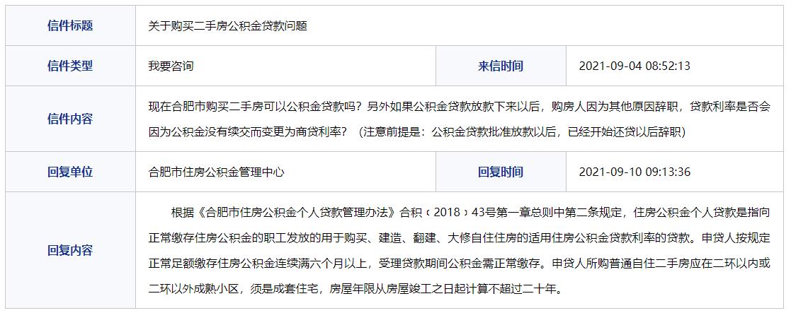 360截图20210913170548659.jpg