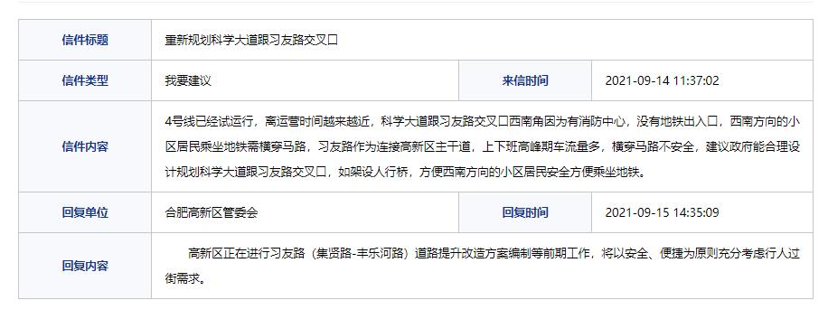 微信截图_20210915154137.jpg
