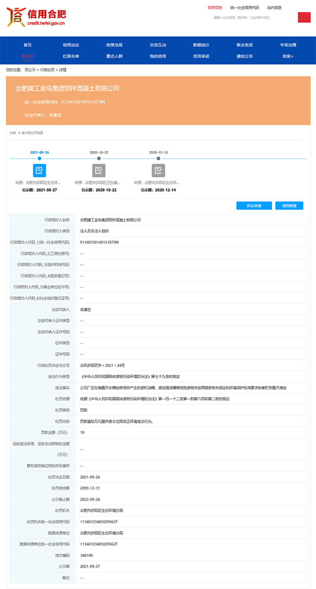1632822942598615.png 火狐截图_2021-09-28T09-37-35.png