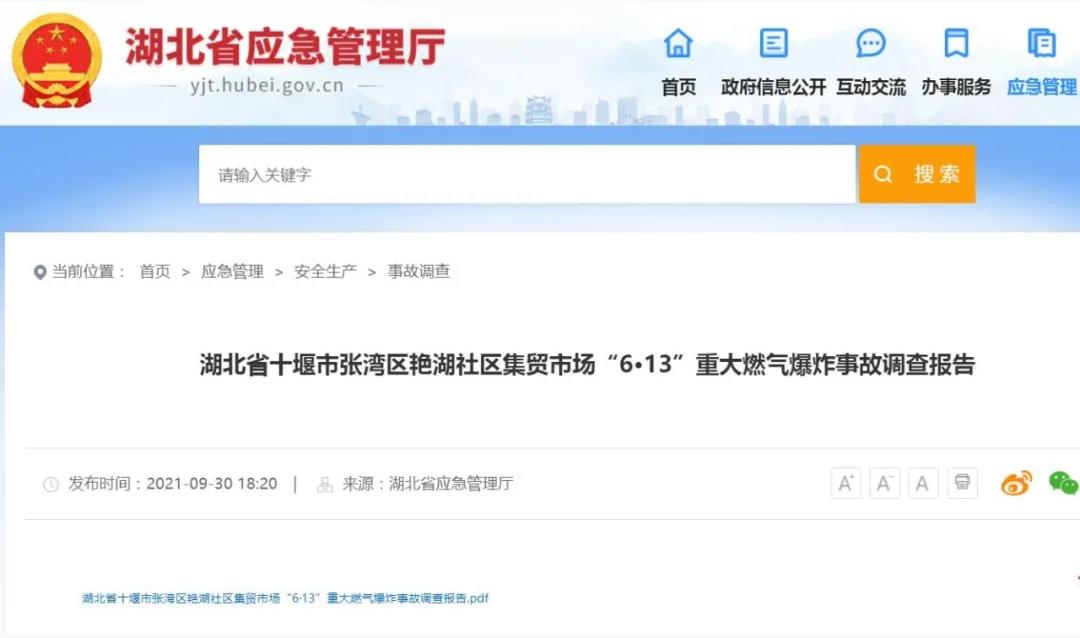 微信图片_20211002105356.jpg