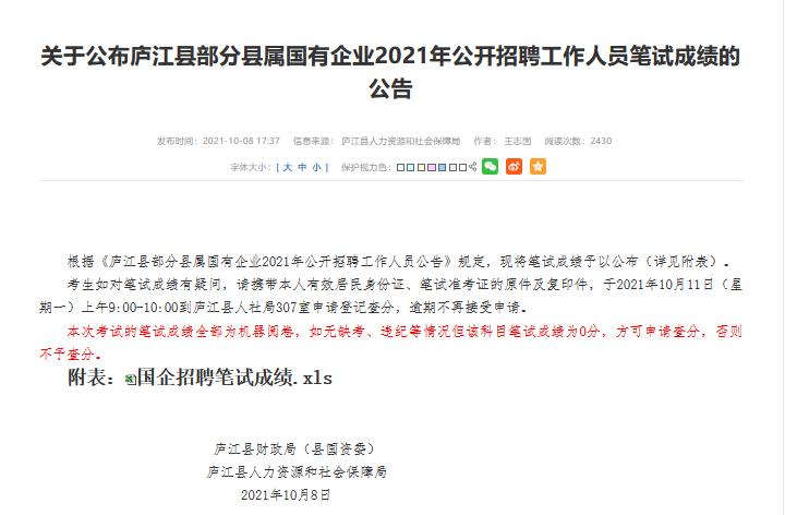微信截图_20211009160204.jpg