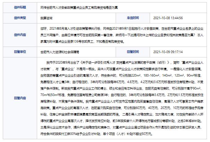 QQ截图20211010171707.jpg