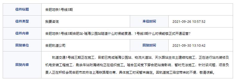 1633857668991624.jpg QQ截图20211010172030.jpg