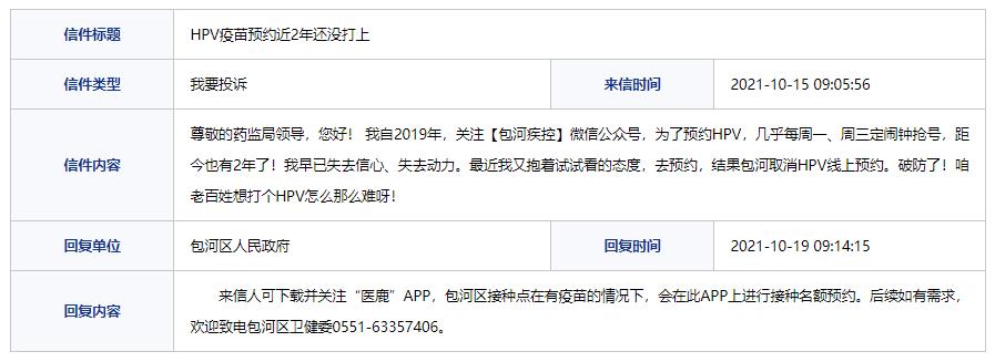 微信截图_20211019100844.jpg