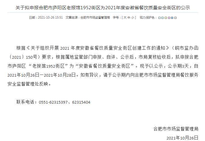 微信截图_20211028144014.jpg
