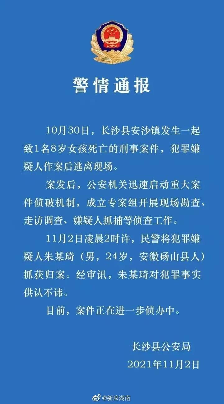 微信图片_20211102174856.jpg