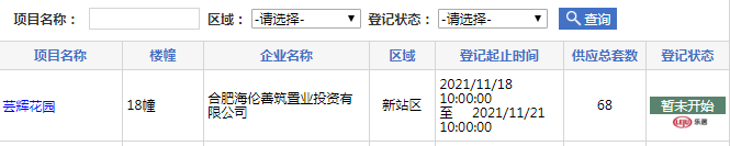 微信图片_20211118094931.png