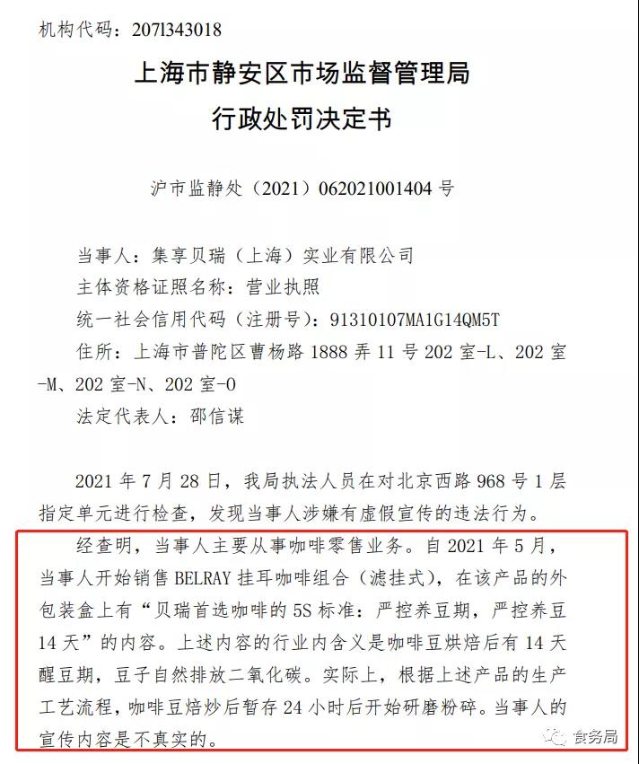 1637720740762695.jpg 微信图片_20211124102418.jpg