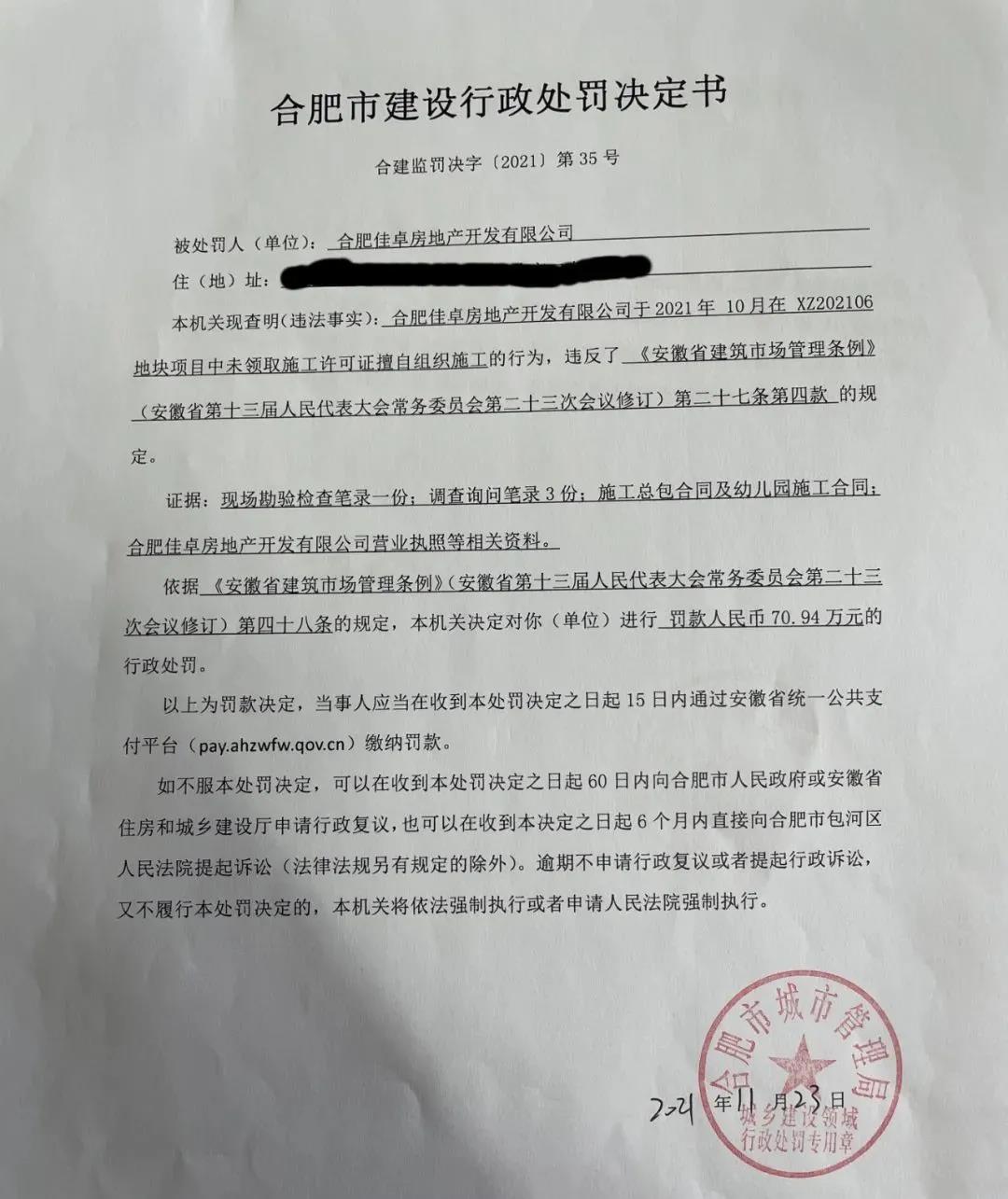 微信图片_20211203110444.jpg