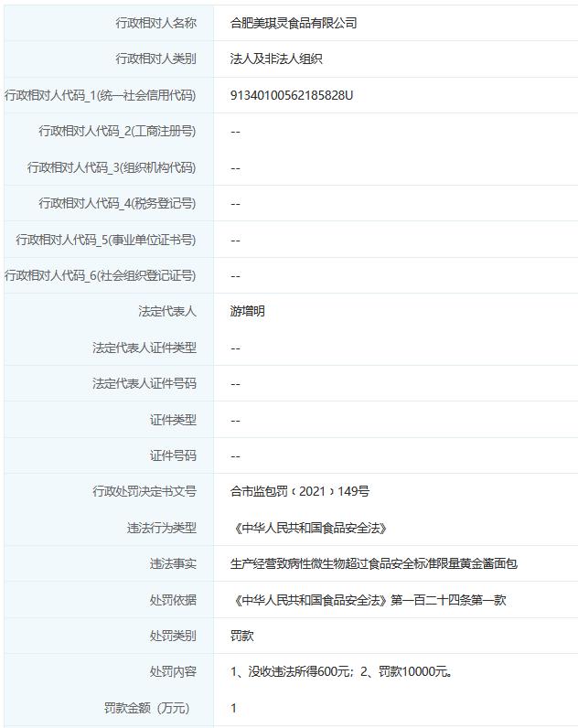 微信截图_20211209102938.jpg