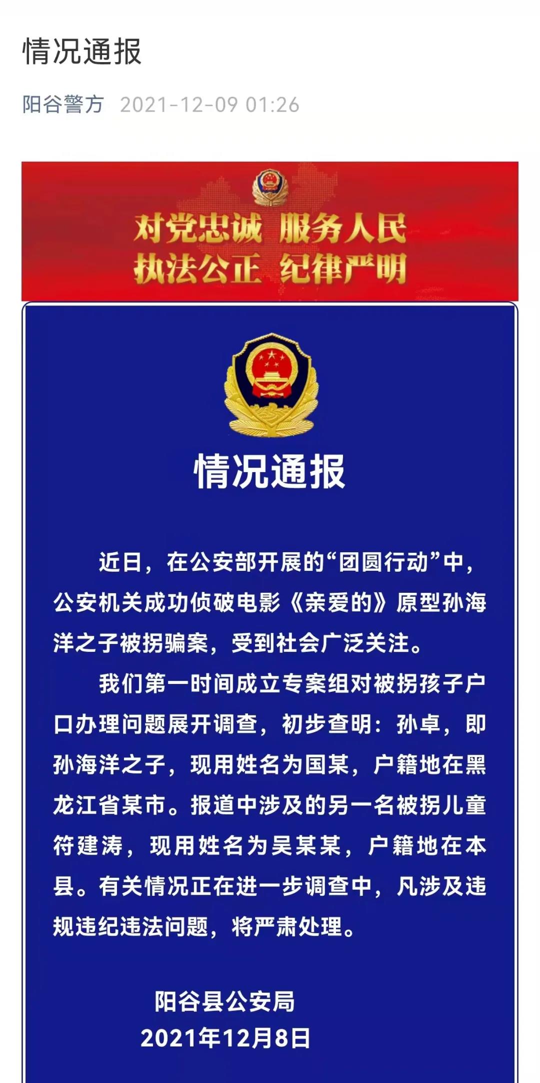 微信图片_20211209103445.jpg