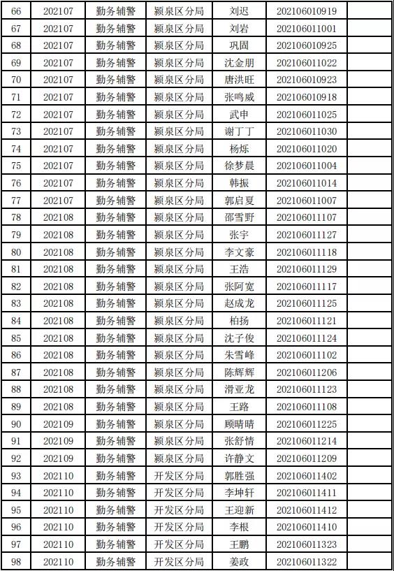 微信图片_20211230111005.jpg