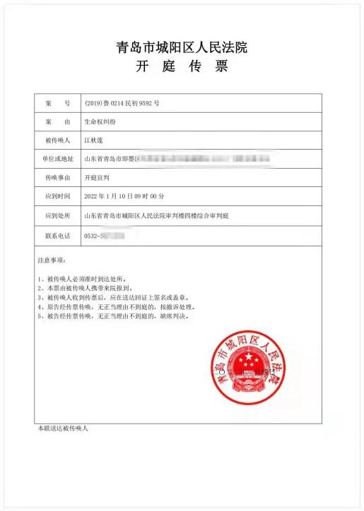 微信图片_20220110153512.png