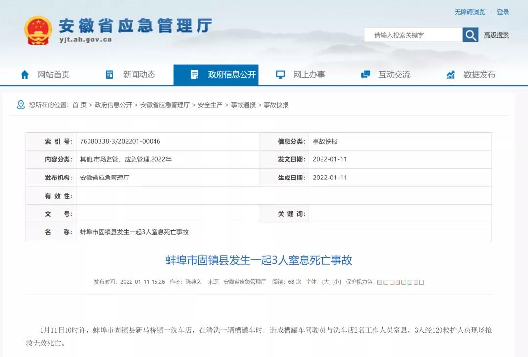 微信图片_20220111163440.jpg