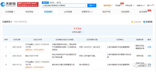 微信图片_20220112102402.png
