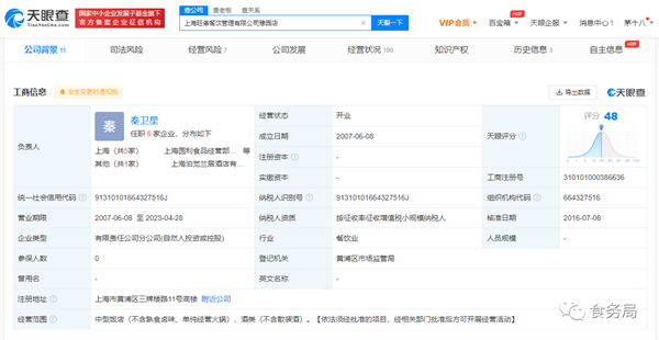 微信图片_20220112102411.png