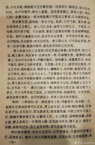 微信图片_20220112164720.jpg