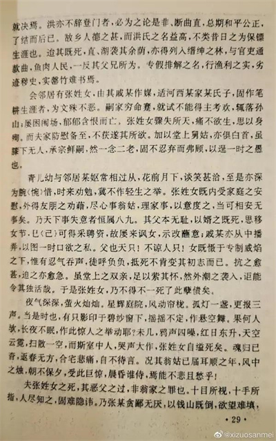 微信图片_20220112164727.jpg