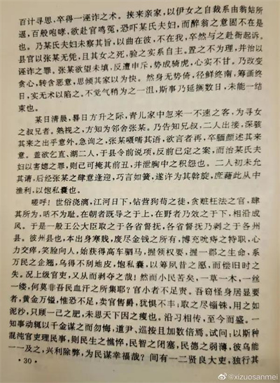 微信图片_20220112164735.jpg
