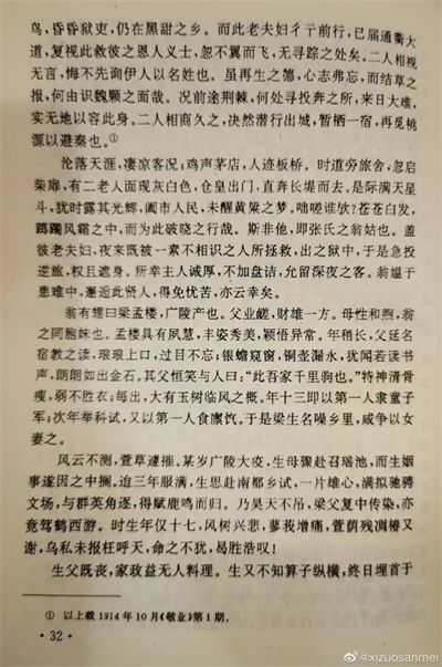 微信图片_20220112164750.jpg
