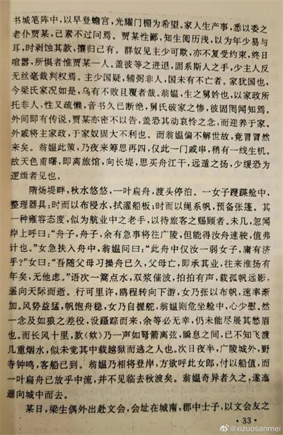 微信图片_20220112164757.jpg