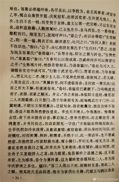 微信图片_20220112164805.jpg