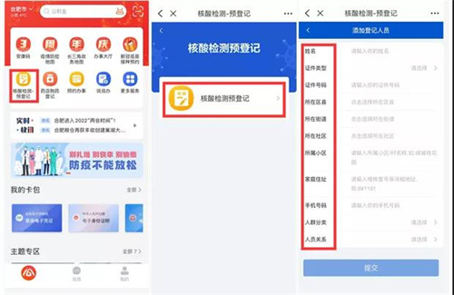 微信图片_20220113133347.jpg