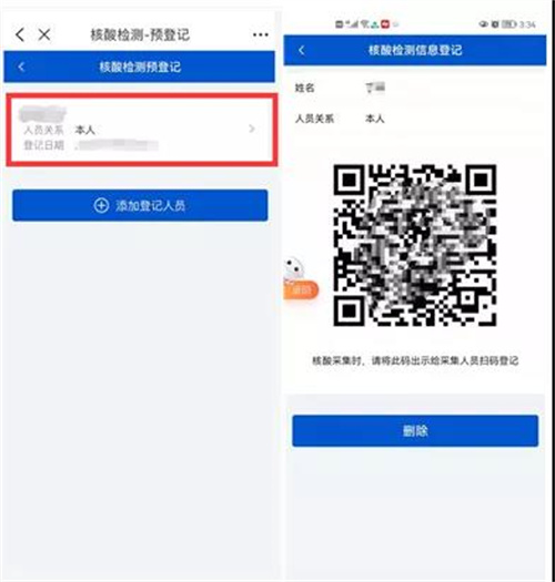 微信图片_20220113133357.jpg